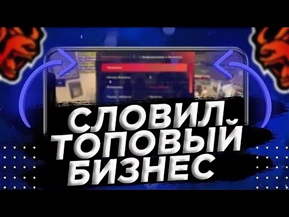 Самый дешевый бизнес в блэк раша. Блэк раша. Финка бизнеса 24/7 в егоровке в блэк раша. Самый дешевый бизнес в блэк раша. Средняя стройка блэк раша.