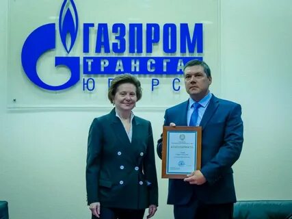 Сайт газпрома югорск