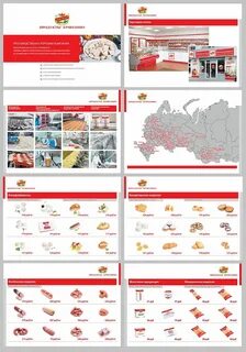 Каталог продукции магазина