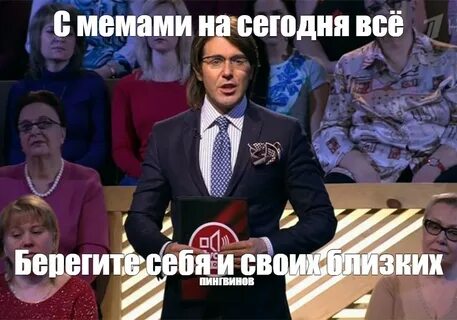 Простите москвы