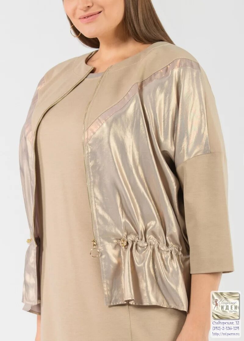 юбки лалис элис. каталог лалис женская. Elis лалис платье хаки. каталог лалис женская. каталог лалис женская.