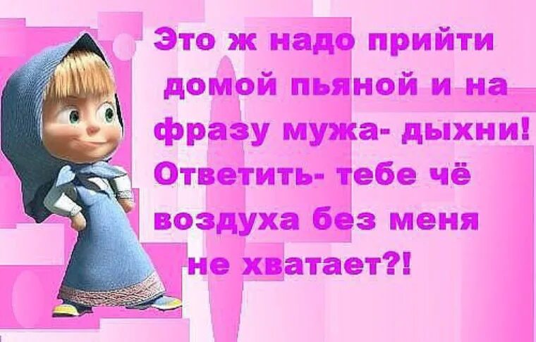Приходить выражение