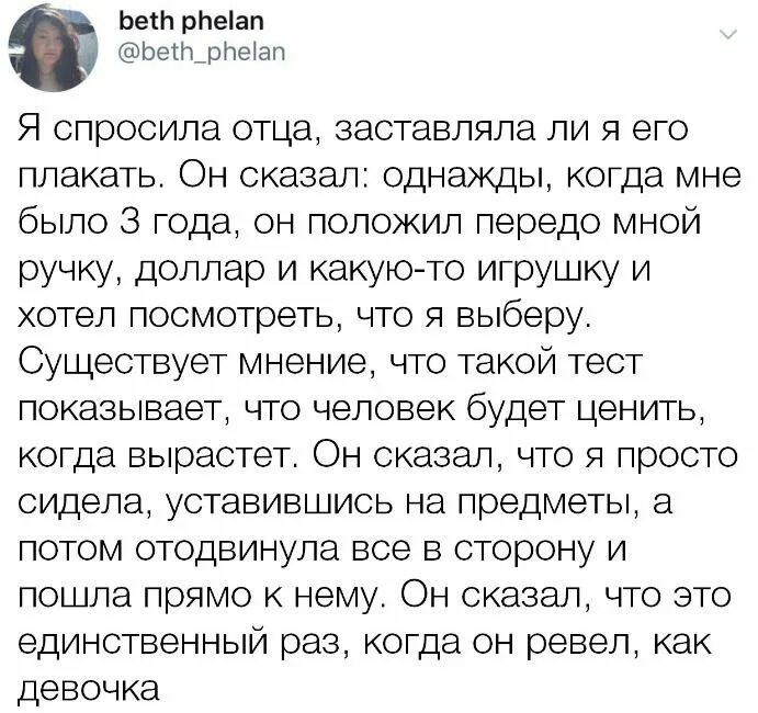 Трогательные истории. Трогательные истории. Трогательные истории. Трогательные истории. Трогательные истории.