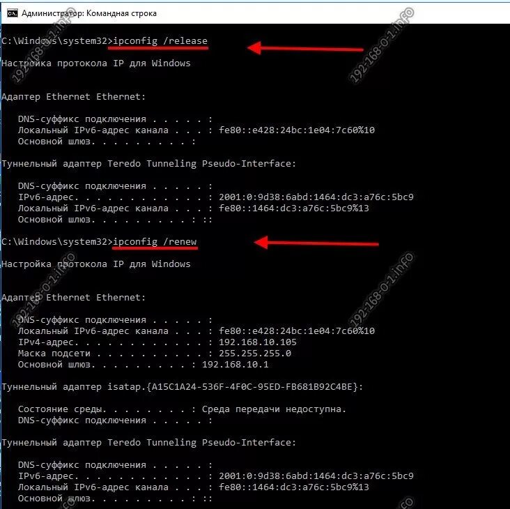 Изменился ip адрес. Как определить IP address компьютера. Командная строка команды IP address. IP адрес компьютера через командную строку. Как через командную строку узнать IP.