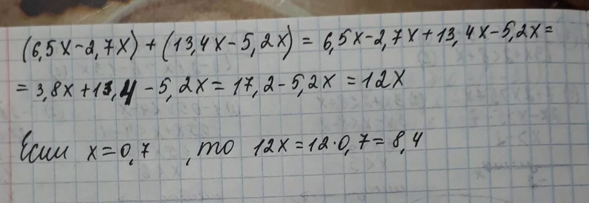 2х 7х 3 при 3. (3х+7)+5х при  х=-6 решение. У=-4/7х+13. 5х + 2 *(х-3) при х = 3 7 решение. 3х+7 -4х при х -6.