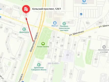Куйбышева 12 мурманск телефон