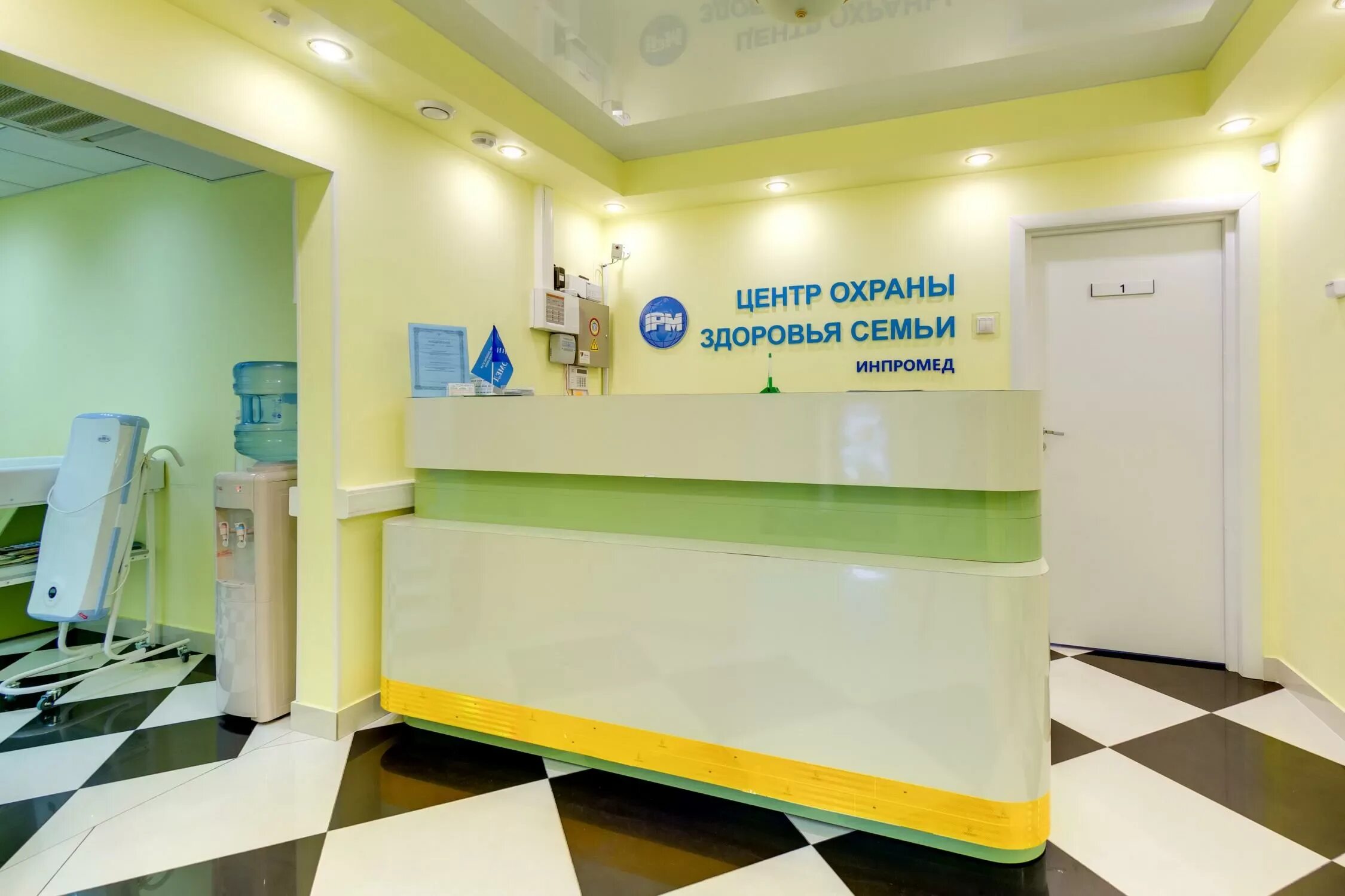 Медицинский центр москва метро. Центр охраны здоровья семьи. инпромед выхино. медцентр выхино. медицинский центр &quot;инпромед&quot;, москва.