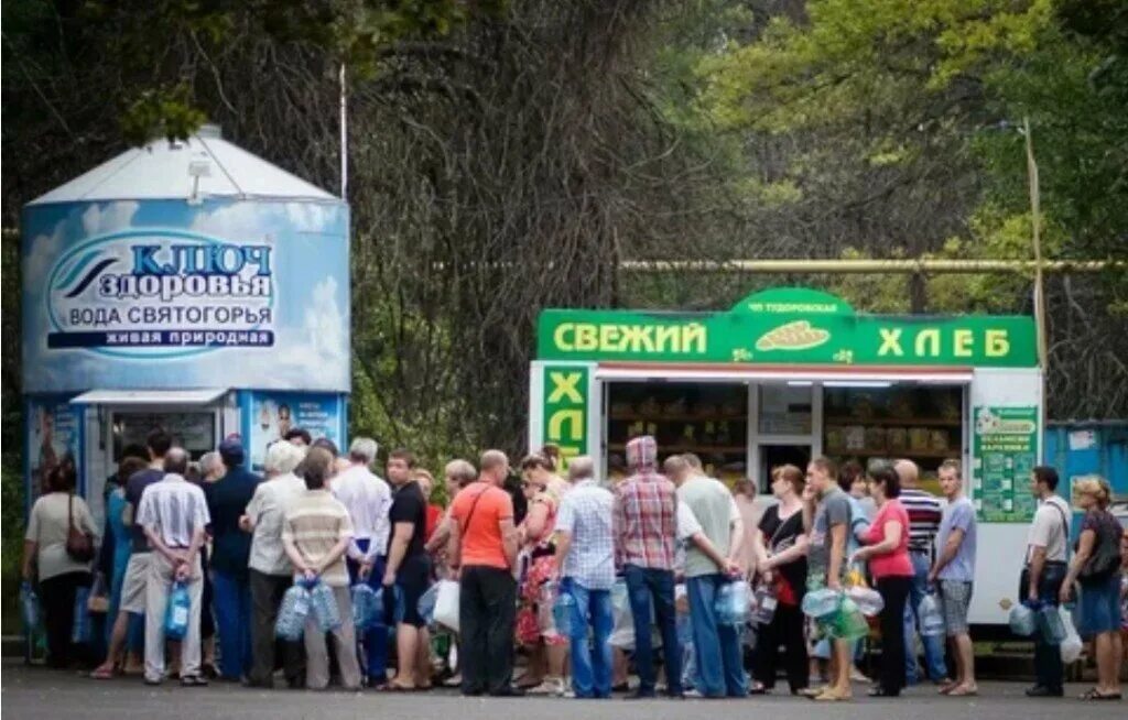 Вода в донецке. Доставка воды. Вода святогорья донецк. Вода донецк. Обстановка с водой в донецке.
