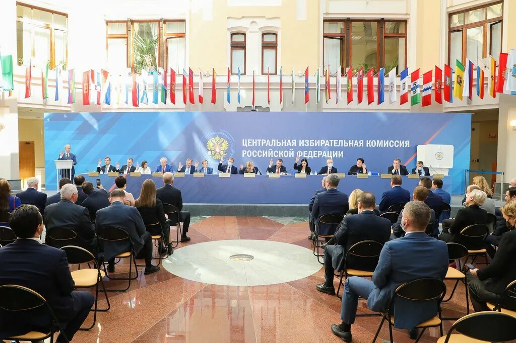 Рцоит цик. Избирательные комиссии в рф фото. Центральная избирательная комис. Российский центр цик. Цик.