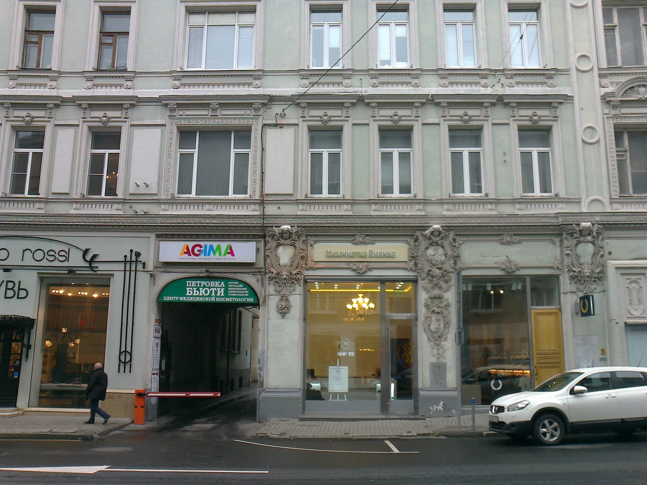 металлострой санкт-петербург жк дом у озера. большая никитская 53 дом литераторов. дом ученых на пречистенке. центральный дом литераторов ресторан. центральная дом 19.