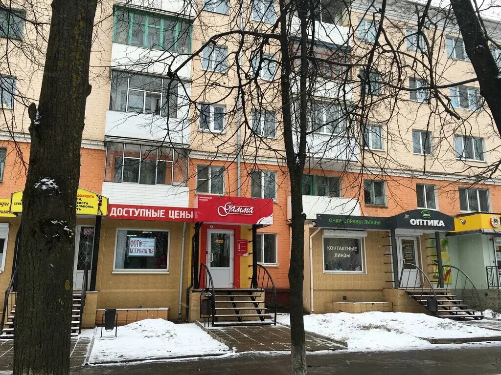магазин гамма орел октябрьская. магазин гамма орел. г. гамма орёл карачевская улица. магазин гамма.