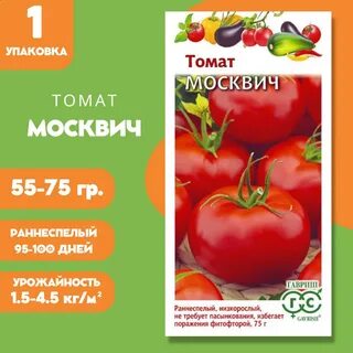 Томаты москвич описание сорта