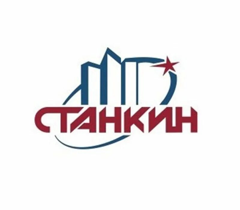 Государственный технологический университет станкин. Московский государственный Технологический университет «Станкин». МГТУ Станкин лого. ФГБОУ во "МГТУ "Станкин" логотип. Институт МГТУ Останкино.