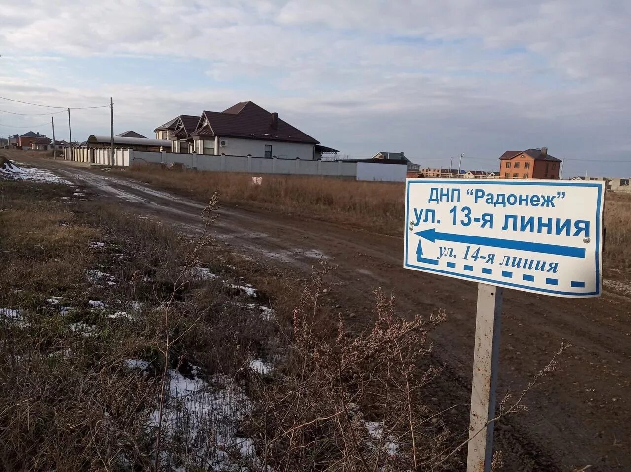 Снт радонеж улица 4 линия. Снт радонеж. Дом радонеж. Садовое товарищество подмосковье. Село донское ставропольский край.