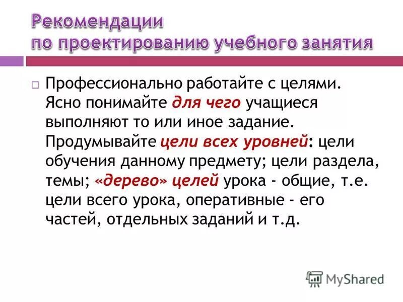 Кейс педситуаций. Выполнении того или иного задания. Проверка егэ комиссия. Проблемная педагогическая ситуация. Выполнении того или иного задания.