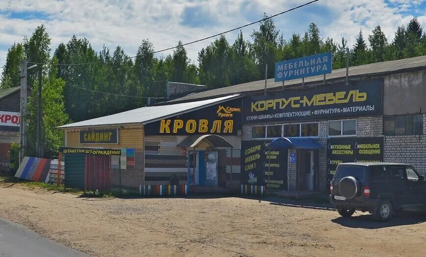 Кровля сервис ул пожарского 17а фото Первый кровельный