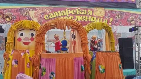 Сцена на масленицу