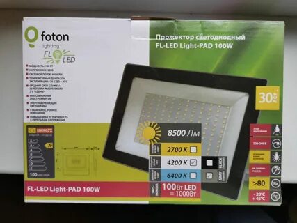 Fl led light