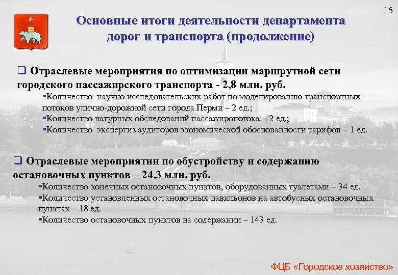 Мероприятие для клиентов. Гипп партнеры. Отраслевые мероприятия это примеры. Интересные форматы обучающих мероприятий. Формат участия.