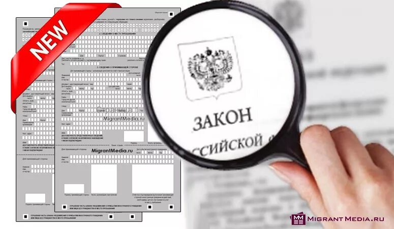 Статья закона. Миграционный учет в гостинице. Частная детективная и охранная деятельность. Административные нарушения. Уровень ответственности зданий и сооружений по фз 384.