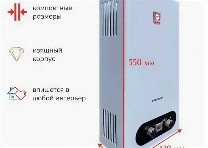 Колонка ладогаз инструкция