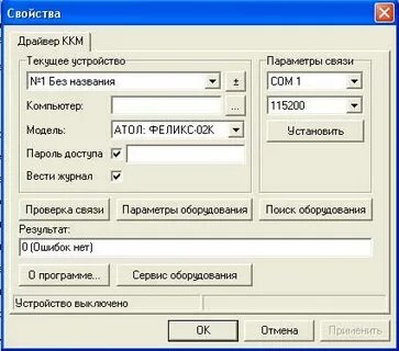 Ккм вопросы