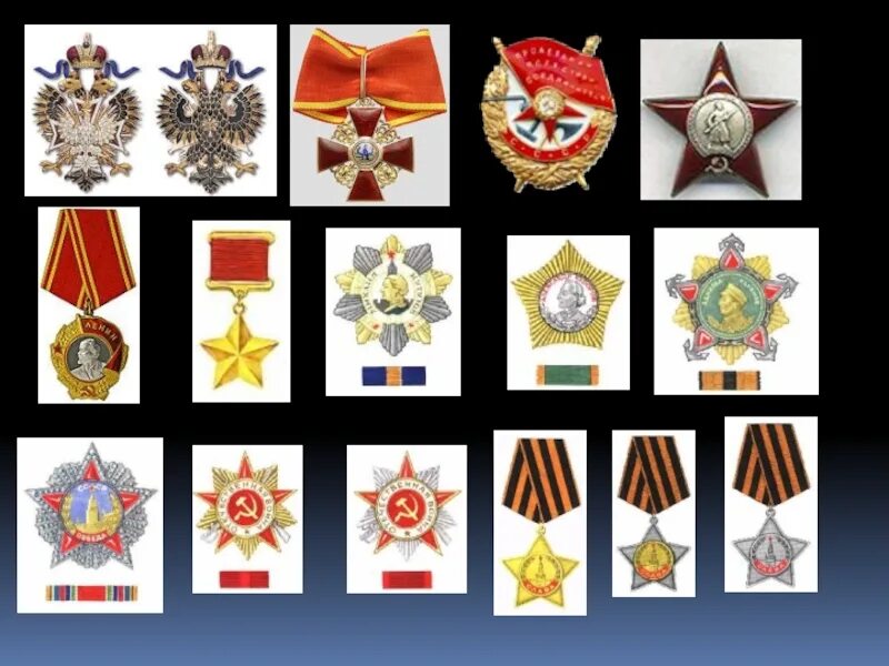 Какие сейчас ордена. Ордена почетные награды. Современные ордена и медали. Ордена Российской армии. Военные символы.