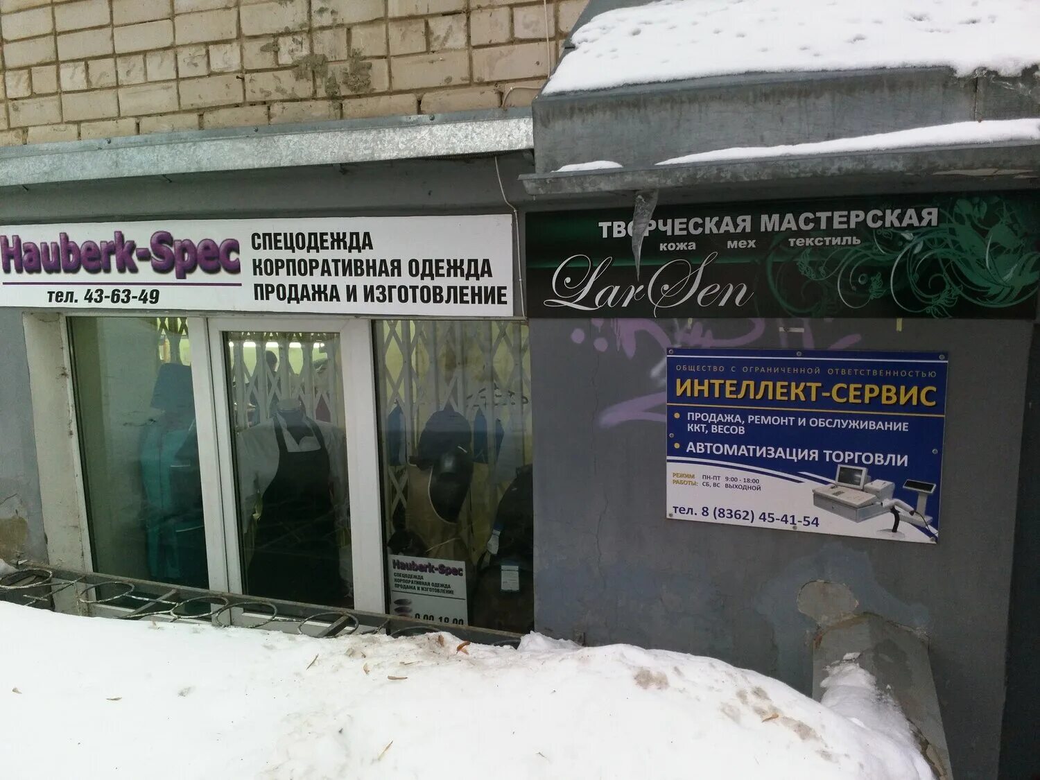 бульвар победы 4 йошкар ола. ремонт одежды йошкар. прохорова, 34а. аннам магазин йошкар-ола. , 102, йошкар-ола.