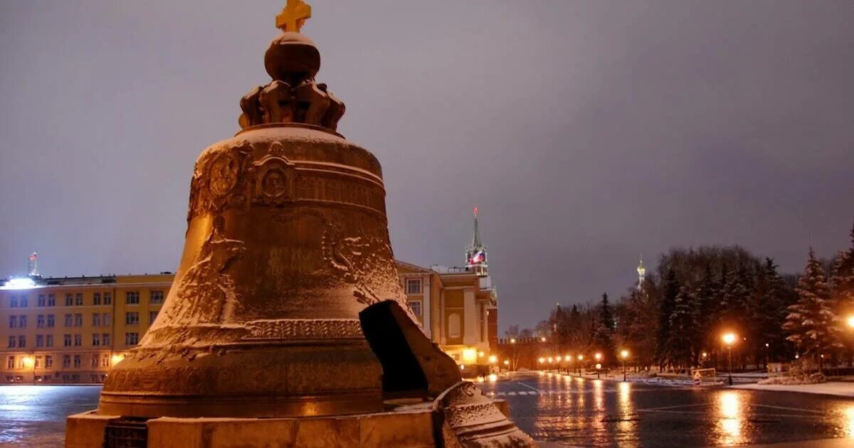 Какие достопримечательности кремля. Царь-колокол достопримечательности москвы. царь колокол в кремле. памятник царь колокол в москве. колокол московского кремля.