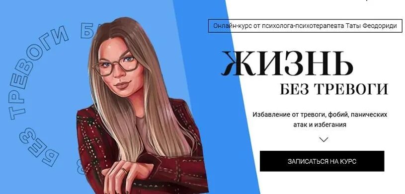 Социалочка тата феодориди. Тариф «все включено». Социалочка тата феодориди. Тата феодориди космические тела. Нетерпила.