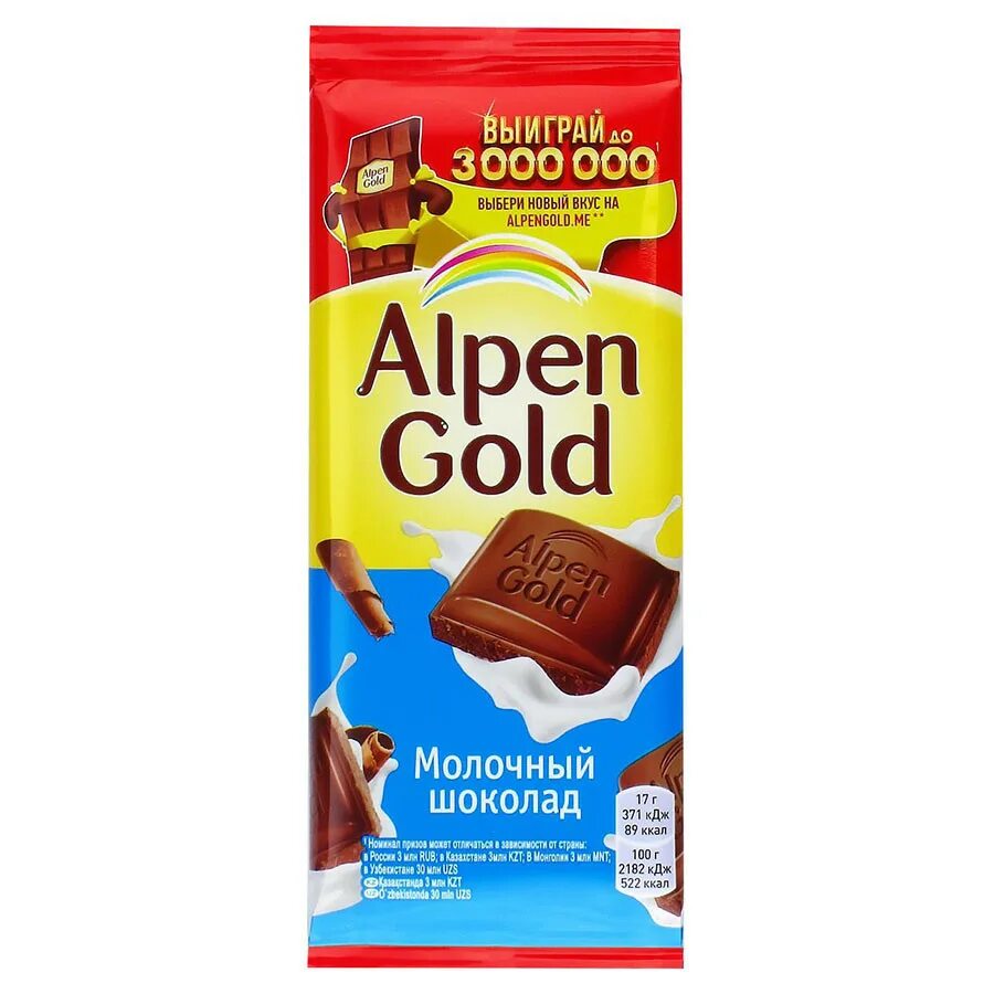 Шоколад Alpen Gold молочный 85 г. Шоколад Альпен Гольд молочный 85г. Альпен Гольд шоколад молочный 85 гр. Шоколад Alpen Gold 90/85г молочный. Анпенгольд шоколад