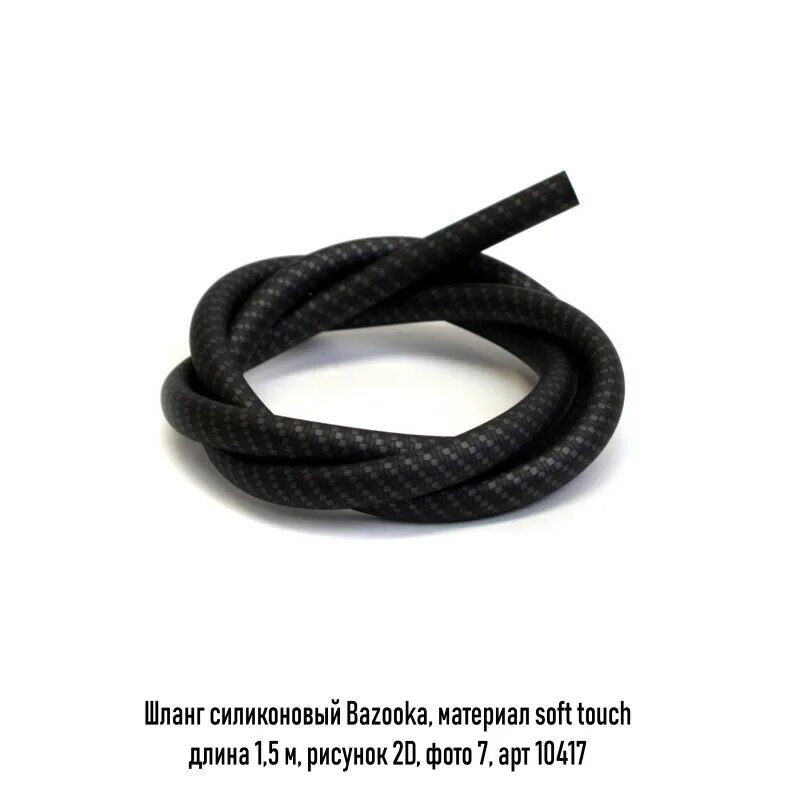 Шланг soft. Шланг силиконовый bazooka (soft-touch) (kayaba, black-orange). шланг soft touch carbon. шланг &quot;estate&quot; solo soft touch. мундштук шланг дарксайд.