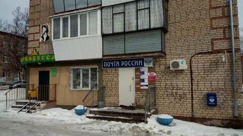 Почта лениногорск
