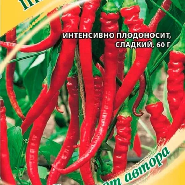 Перец сорт питон. Перец сладкий питон. перец пилот. перец верное сердце 0,1 г автор. dh. перец верное сердце.