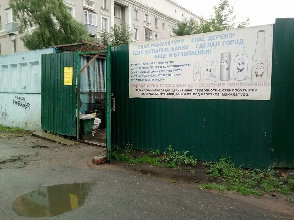 22 партсъезда 49 омск приём макулатуры. принимаем макулатуру дорого. прием макулатуры в омске. прием макулатуры ашхабад. прием макулатуры в омске.