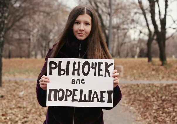 Песня я собрал команду чтобы порешать