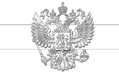 Гос контур
