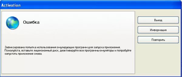 Покажи программу пожалуйста
