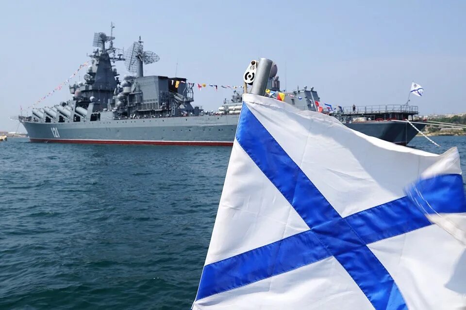 Флаг ВМФ РФ. Андреевский флаг ВМФ России. Морской Андреевский флаг. Флаг военно морского флота РФ.