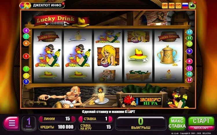 Играть черта автоматы. Игровой автомат lucky drink belatra. игровой автомат черти бочки lucky drink. игровые автоматы черти бочки.