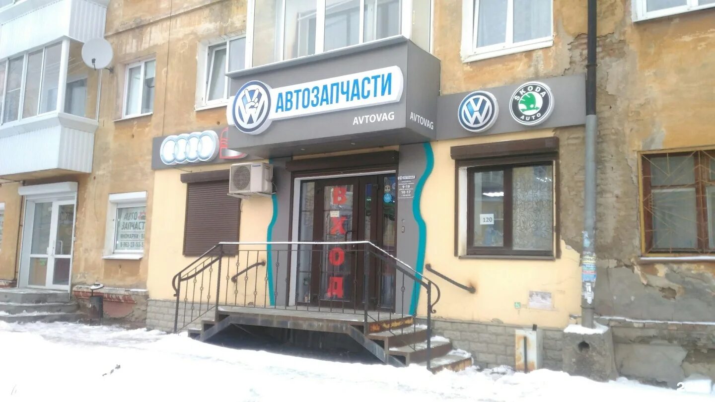 революционная 56. 56 нижний тагил. 56 нижний тагил. гвардейская 39 нижний тагил. тагилстрой нижний тагил школа 49.