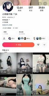 Tags. 想 入 霏 霏 想 入 霏 霏 swag. 