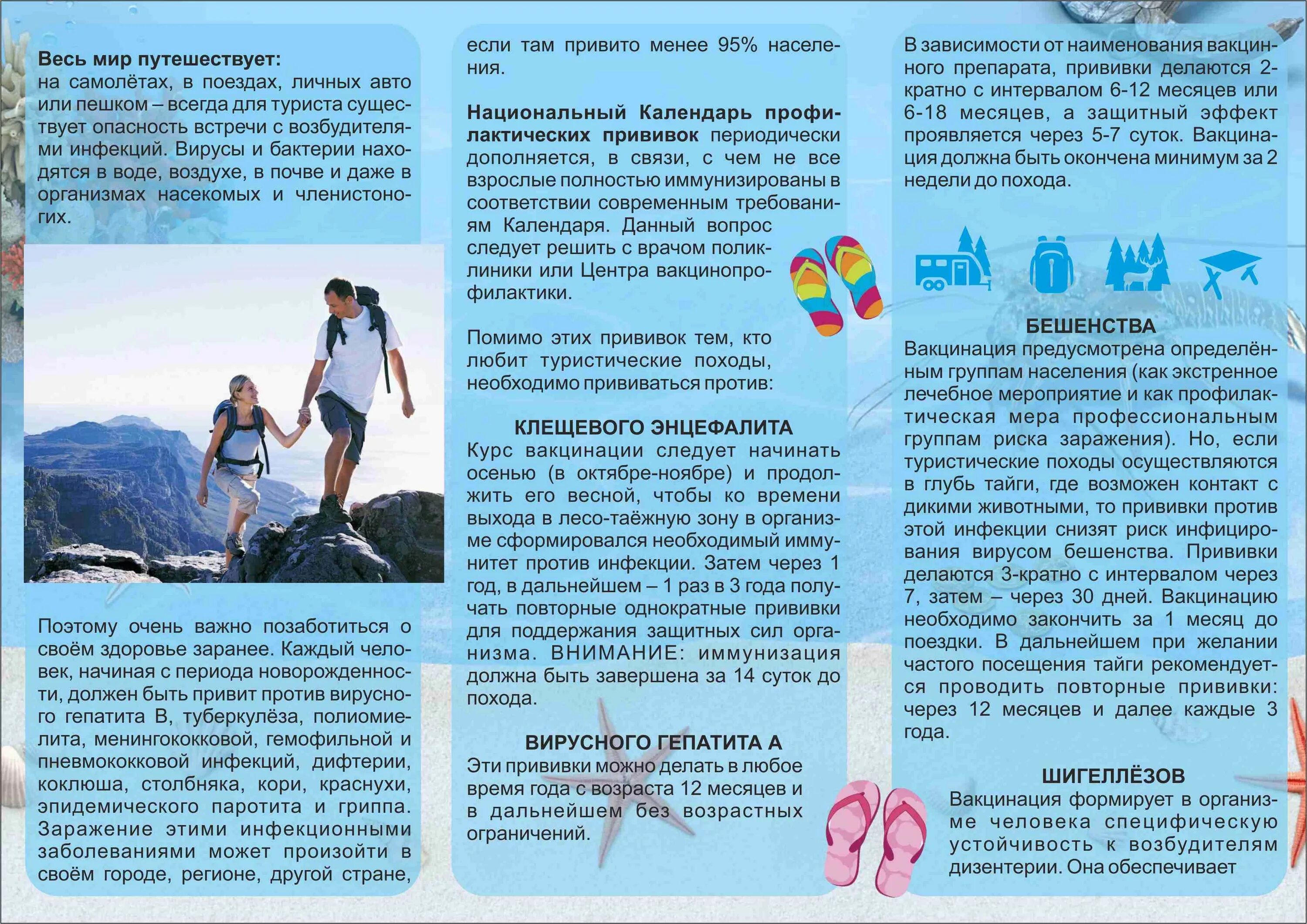 Можно выполнять в любое время