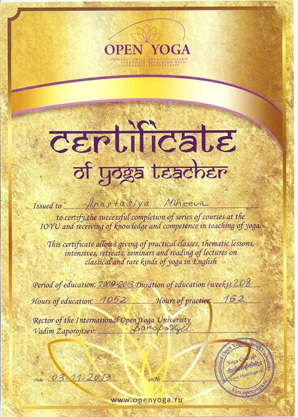 Сертификат йога. Сертификат инструктора йоги.