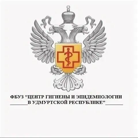 Фбуз удмуртская республика