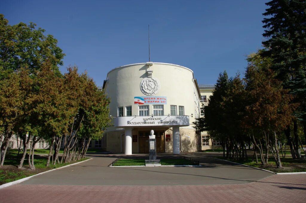 педагогический институт маргу йошкар-ола. йошкар ола юридический факультет маргу йошкар-ола. маргу корпус в. марийский государственный университет в йошкар оле. фгбоу марийский государственный университет.
