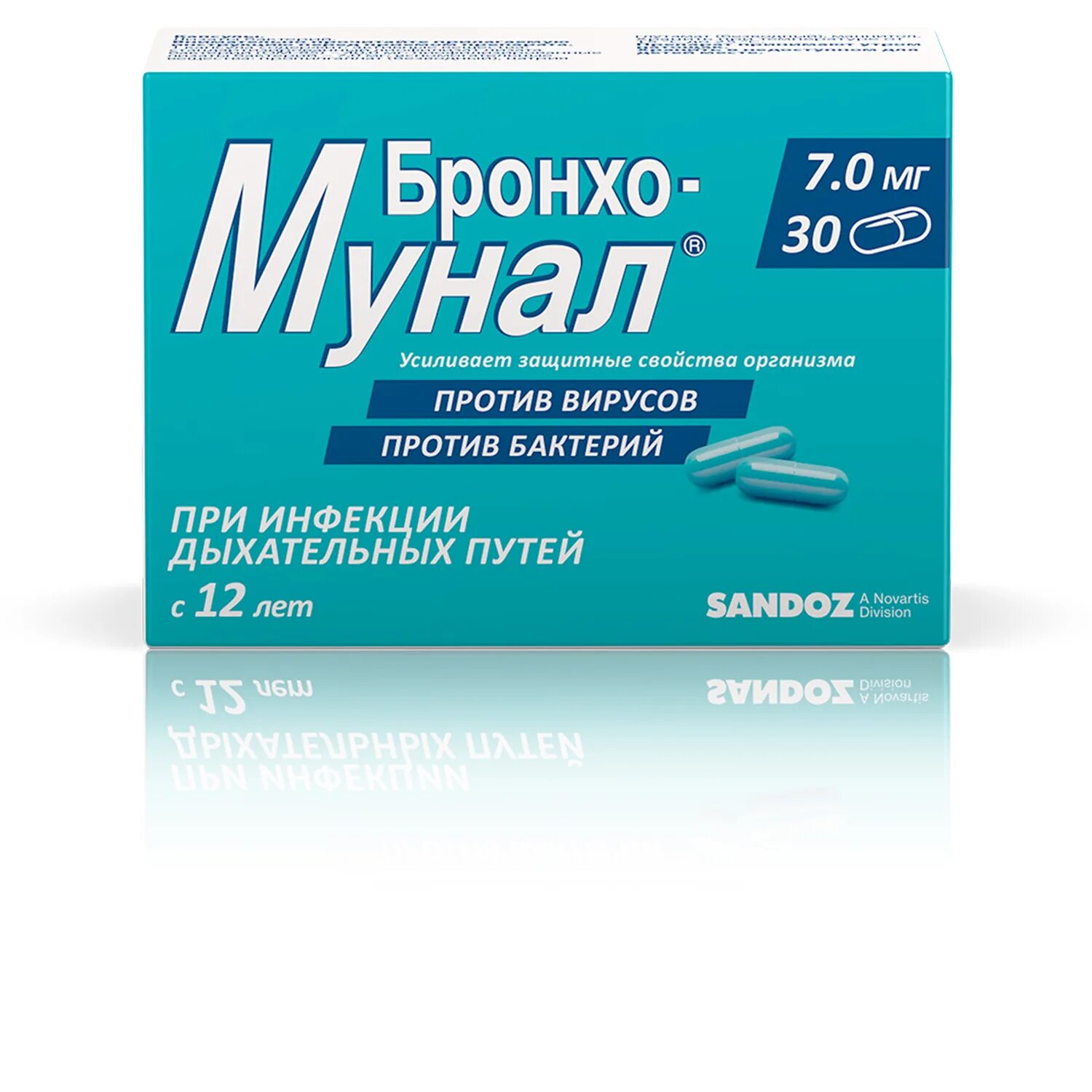 Бронхомунал 5 мг. 5 мг. Бронхо-мунал капсулы 7мг 10шт. Бронхомунал детям 30. Бронхо-мунал, капсулы 7мг №30.