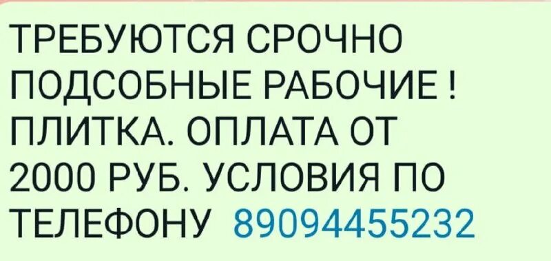 свежие вакансии в динской от прямых