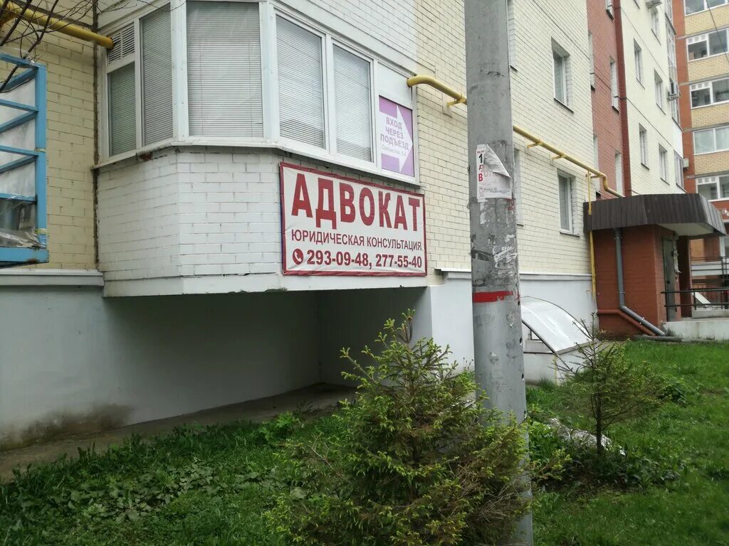 Домодедово ям связистов. Мильчакова 11 пермь. Связистов, 5. Улица связистов новосибирск. Связистов 5 новосибирск.