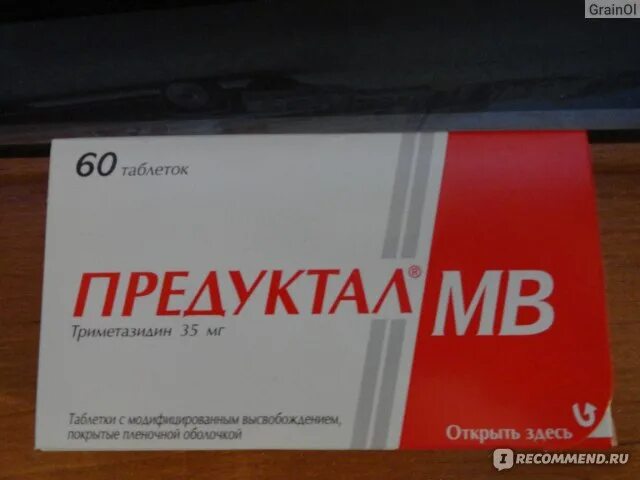 Аналог препарату предуктал. Предуктал. аналог предуктала. предуктал аналоги. предуктал 80.
